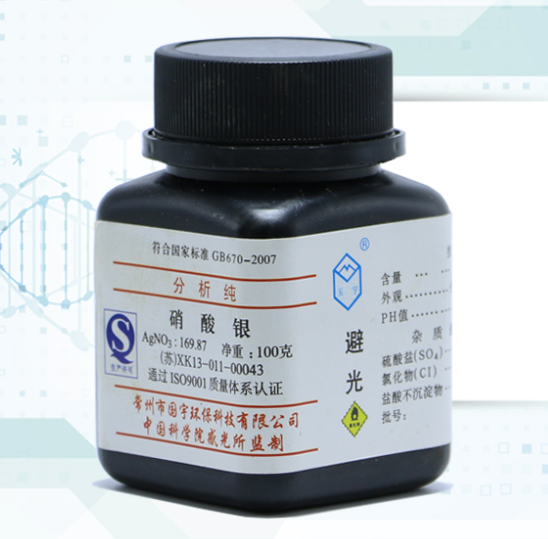 專業(yè)回收硝酸銀，貴金屬再生讓價值翻倍！
