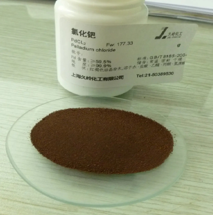 氯化鈀的用途有哪些？回收的價(jià)值高不高？