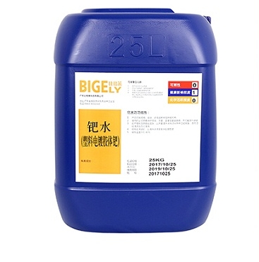 鈀活化液是什么？鈀活化液回收多少錢一克？