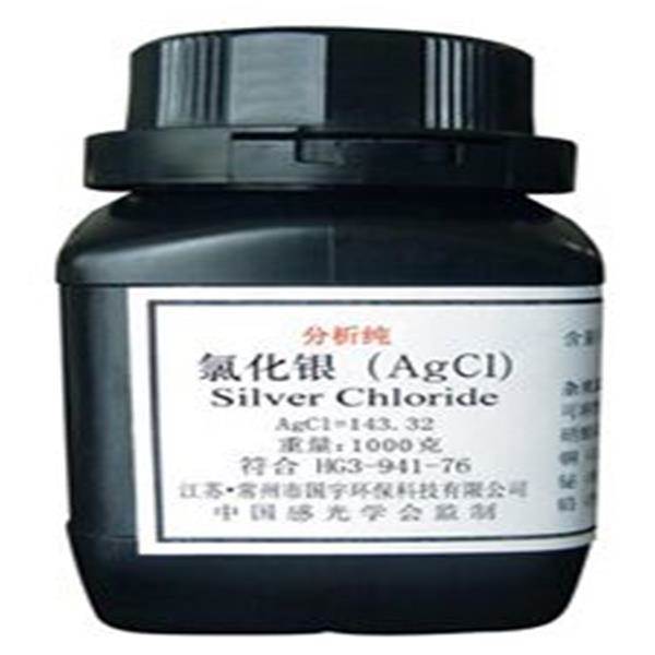 銀漿回收，氯化銀的特點(diǎn)與用途，廢舊氯化銀如何處理？