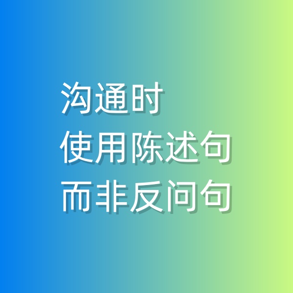 鈀碳回收， 溝通的時(shí)候盡量用陳述句而非反問句