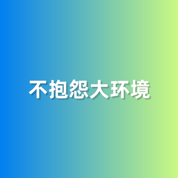 鈀碳回收，做個不抱怨大環(huán)境的鈀碳回收商人