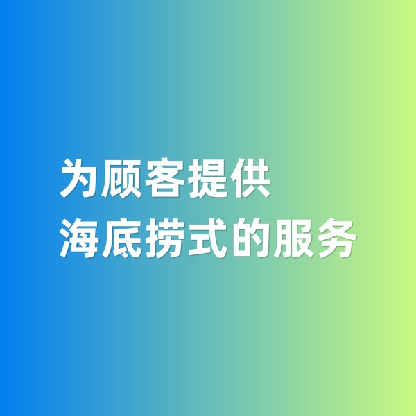 鈀碳回收，為鈀碳回收顧客提供海底撈式的服務(wù)